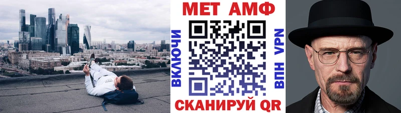 Амфетамин Premium  Чаплыгин 