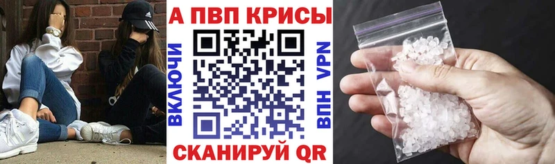 Alfa_PVP кристаллы  Чаплыгин 
