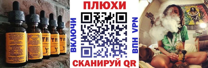 даркнет сайт  Чаплыгин  Еда ТГК марихуана 