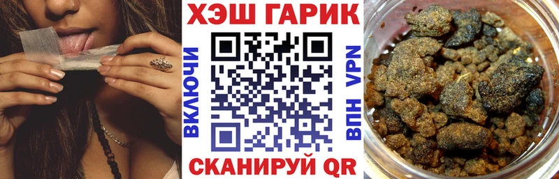 ГАШ гашик Чаплыгин