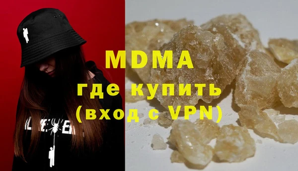 прущая мука Арсеньев