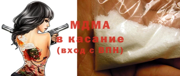 ГАЛЛЮЦИНОГЕННЫЕ ГРИБЫ Армянск