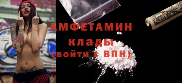 ГАЛЛЮЦИНОГЕННЫЕ ГРИБЫ Армянск