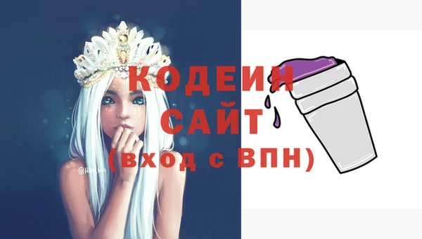 ГАЛЛЮЦИНОГЕННЫЕ ГРИБЫ Армянск
