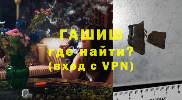 прущая мука Арсеньев