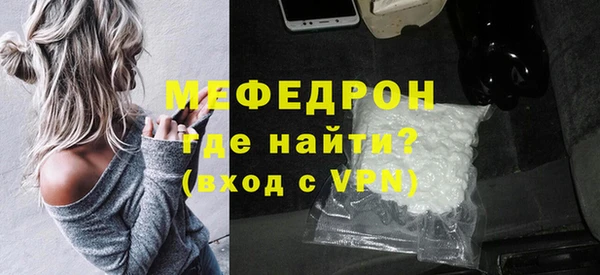мефедрон VHQ Переславль-Залесский