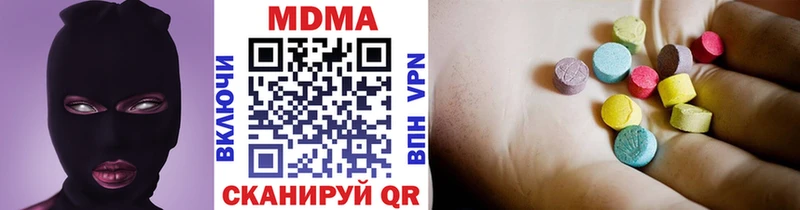 МДМА Molly Чаплыгин
