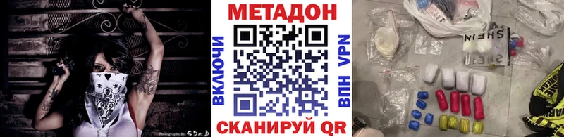 Метадон мёд  наркота  Чаплыгин 