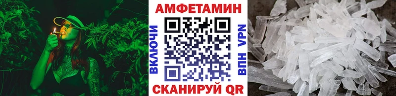 МЕТАМФЕТАМИН кристалл магазин продажи Чаплыгин