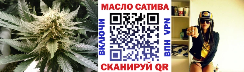 Дистиллят ТГК THC oil  где купить   Чаплыгин 